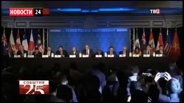США приглашают Россию и Китай присоединиться к ТТП смотреть онлайн
