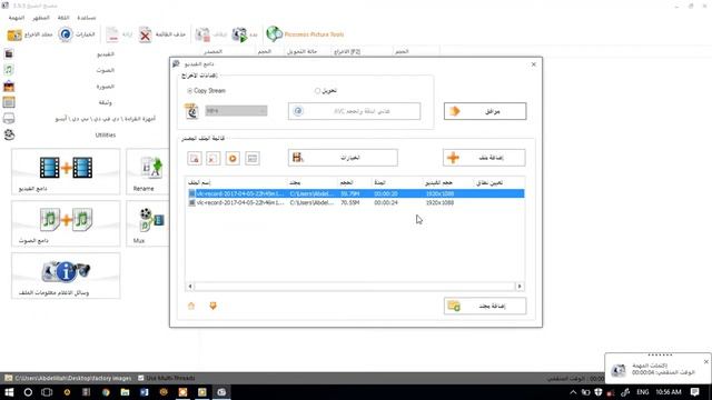 How to Convert MP4 to MP3 With Format factory смотреть онлайн