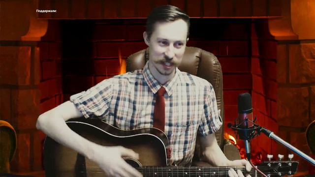 🎧 Песни 🎼 под гитару 🎸 и душевные разговоры👍 смотреть онлайн