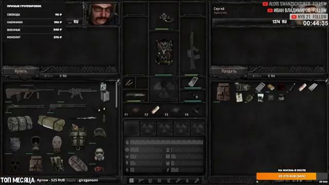 ? S.T.A.L.K.E.R. Anomaly 1.5.2 Одна жизнь смотреть онлайн