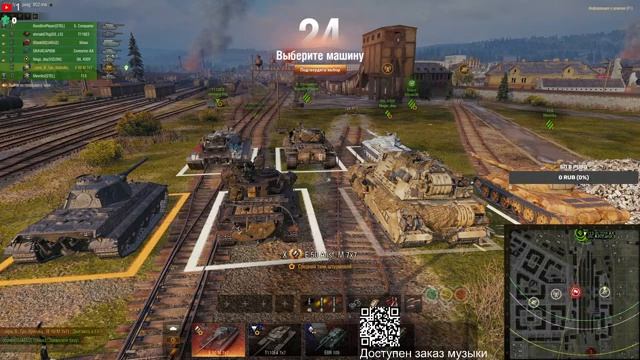 Рейд больного натиска с твинка WOT смотреть онлайн