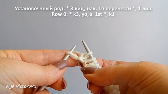 ДВУХСТОРОННИЙ ОДНОРЯДНЫЙ УЗОР ОБЪЕМНАЯ ГРАНЕНАЯ КУКУРУЗНАЯ РЕЗИНКА 902 Вязание Узоры спицами смотреть онлайн