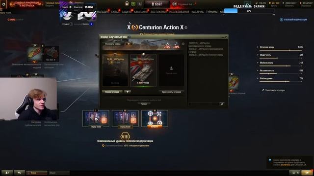 ВЗВОДНАЯ ТРЕНИРОВКА К ТУРНИРУ ЧАКА ! смотреть онлайн