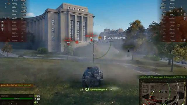 Hetzer в топе рвёт всех в лоскуты смотреть онлайн