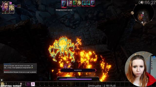 Себилла - волк одиночка || Divinity Original Sin 2 || 12 смотреть онлайн