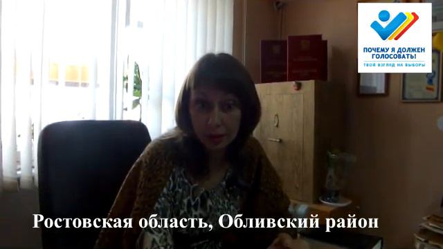 419 Почему я должен голосовать! смотреть онлайн