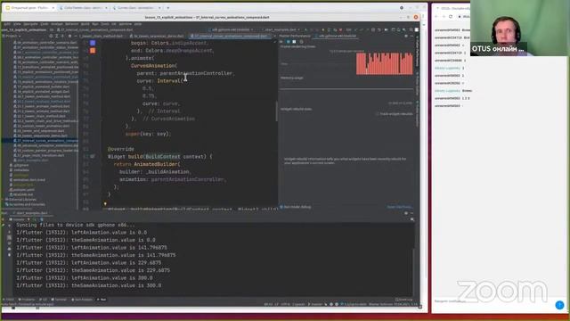 Explicit анимации и 3D-графика в Flutter // Демо-занятие курса «Flutter Mobile Developer» смотреть онлайн