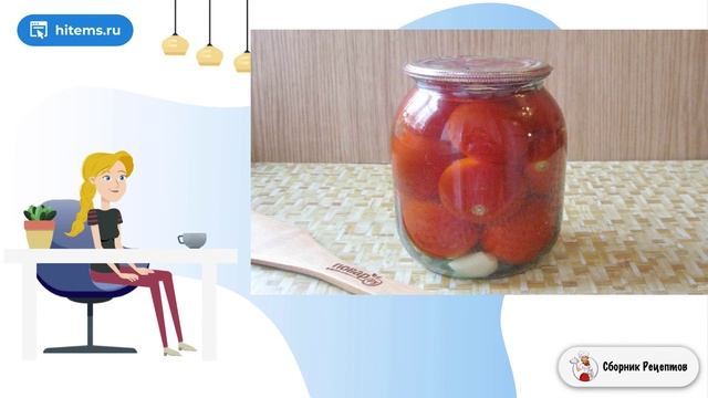 Сборник рецептов