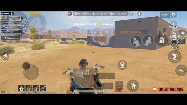 ROG PHONE 5 + ROG DELTA + AIR TRIGGERS смотреть онлайн