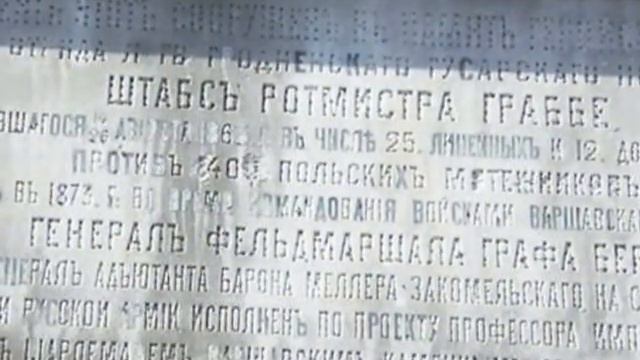 Надпись смотреть онлайн