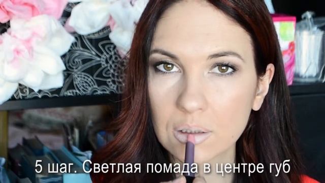УВЕЛИЧИВАЕМ ГУБЫ: МАКИЯЖ // РИТА Ю смотреть онлайн