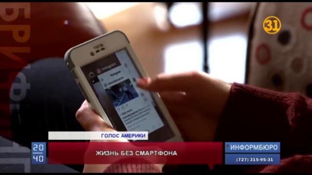 Родители должны побеспокоится и о детях постарше смотреть онлайн