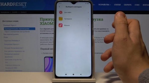 Как изменить рингтон на Xiaomi Redmi 9 / Смена мелодии звонка