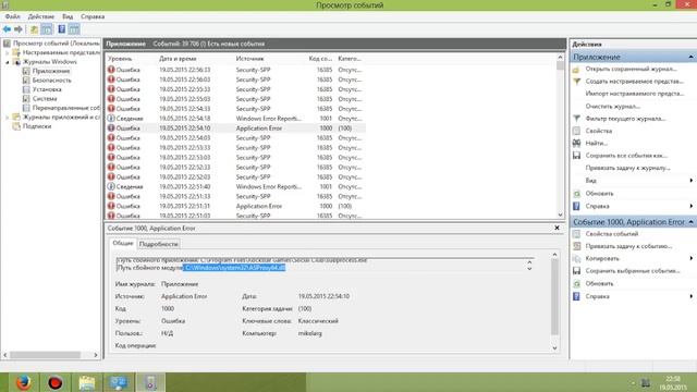Ошибка 15 в Social Club - как избавиться?(GTA V) смотреть онлайн