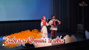 Заболела Дунина головка.mp4