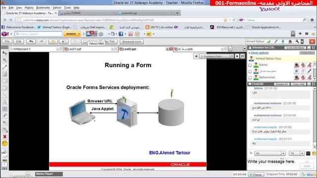 كورس-FORMSonline-المحاضره الاولى смотреть онлайн