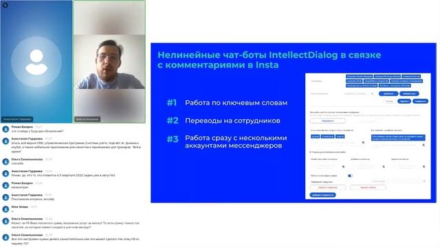 Как эффективно работать с соцсетями и мессенджерами с минимальным бюджетом и сотрудниками летом 22 смотреть онлайн