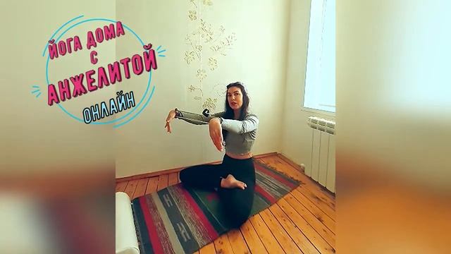 йога для рук и плеч со шнурком смотреть онлайн