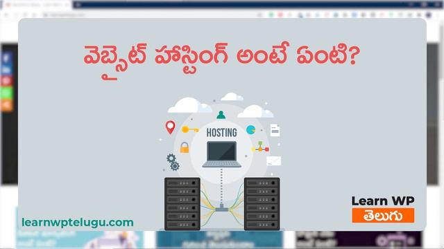 Introduction to Domain & Hosting | WordPress for Beginners | Learn WordPress Telugu Tutorials смотреть онлайн
