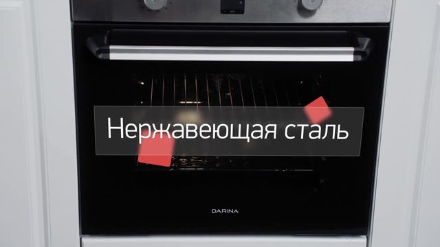Комбинация от TM Darina Газовая панель 1T3 GC308 B и духовой шкаф PL BDE112 708 1X смотреть онлайн