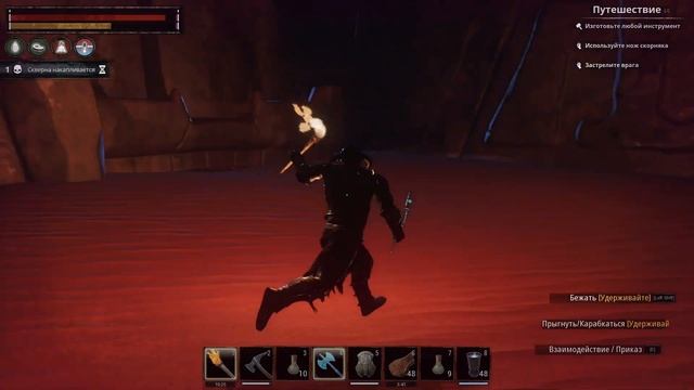 Conan Exiles / Боссы Безымянного Города смотреть онлайн