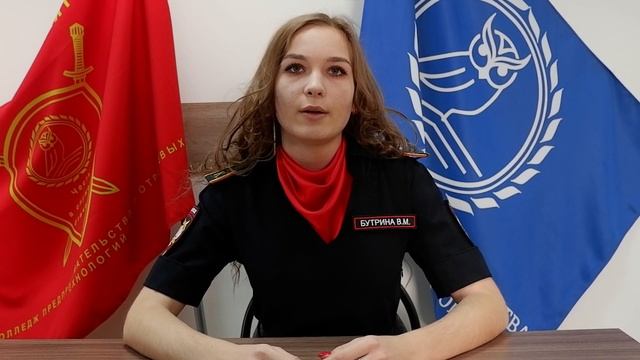 ПОУ «КПОТ» Поздравляет всех сотрудников правоохранительных органов с их профессиональным праздником смотреть онлайн