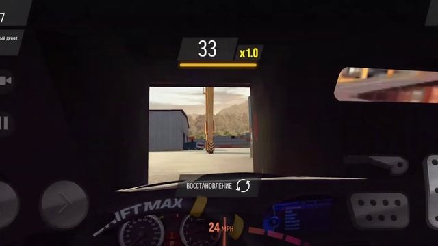 drift max pro как играют профи!!! смотреть онлайн