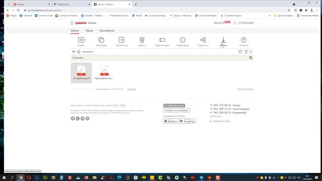 Выгодный способ размещения ваших продуктов на хостинге смотреть онлайн