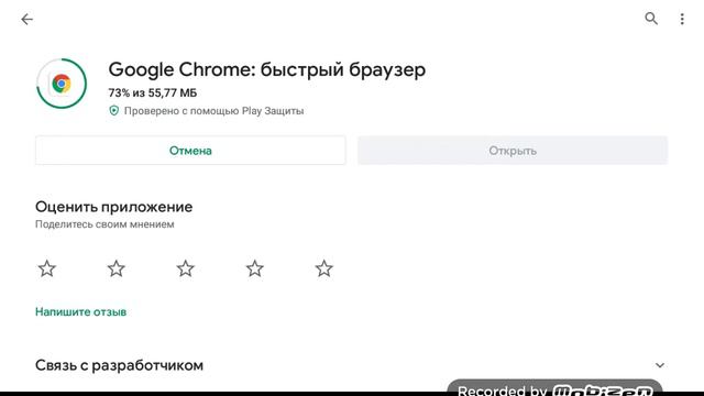 Скажу как скачать самп на телефоне смотреть онлайн