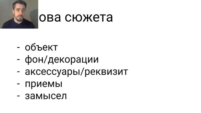 Сюжет в фотографии: как наполнить картинку смыслом смотреть онлайн