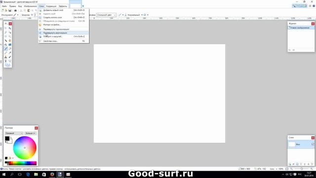 Обзор графического редактора Paint.net смотреть онлайн