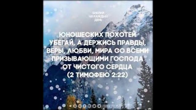 План победы 16 декабря Иов 12 смотреть онлайн