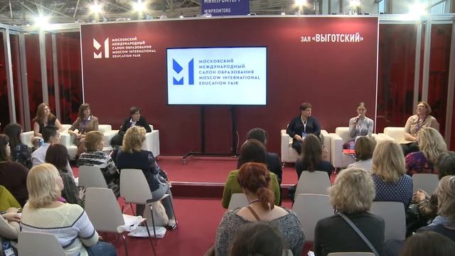 Особенности организации учебного процесса в инклюзивном классе смотреть онлайн