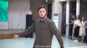 Алан той от Алан Ставрополь