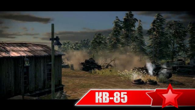 Армия: тяжёлые танки (СССР) смотреть онлайн