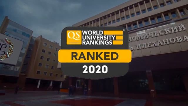 Гимн РЭУ им. Г.В. Плеханова смотреть онлайн