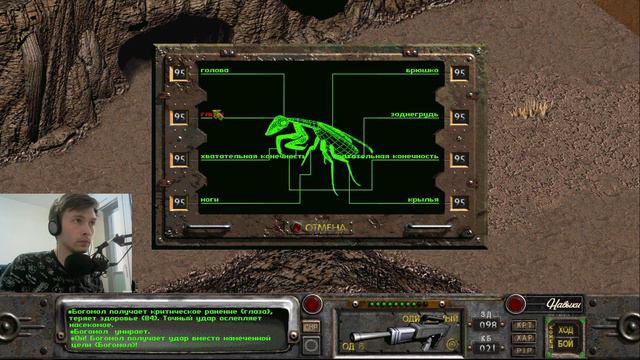 Печальная участь когтей смерти. ☢ Прохождение Fallout 2 ☢ Часть 28 смотреть онлайн
