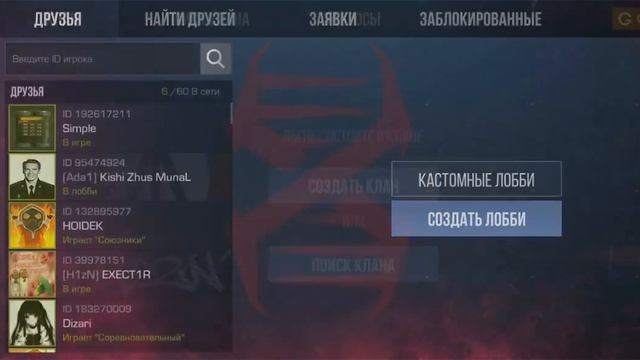 мой инвентарь в стендов 2 #стендов смотреть онлайн