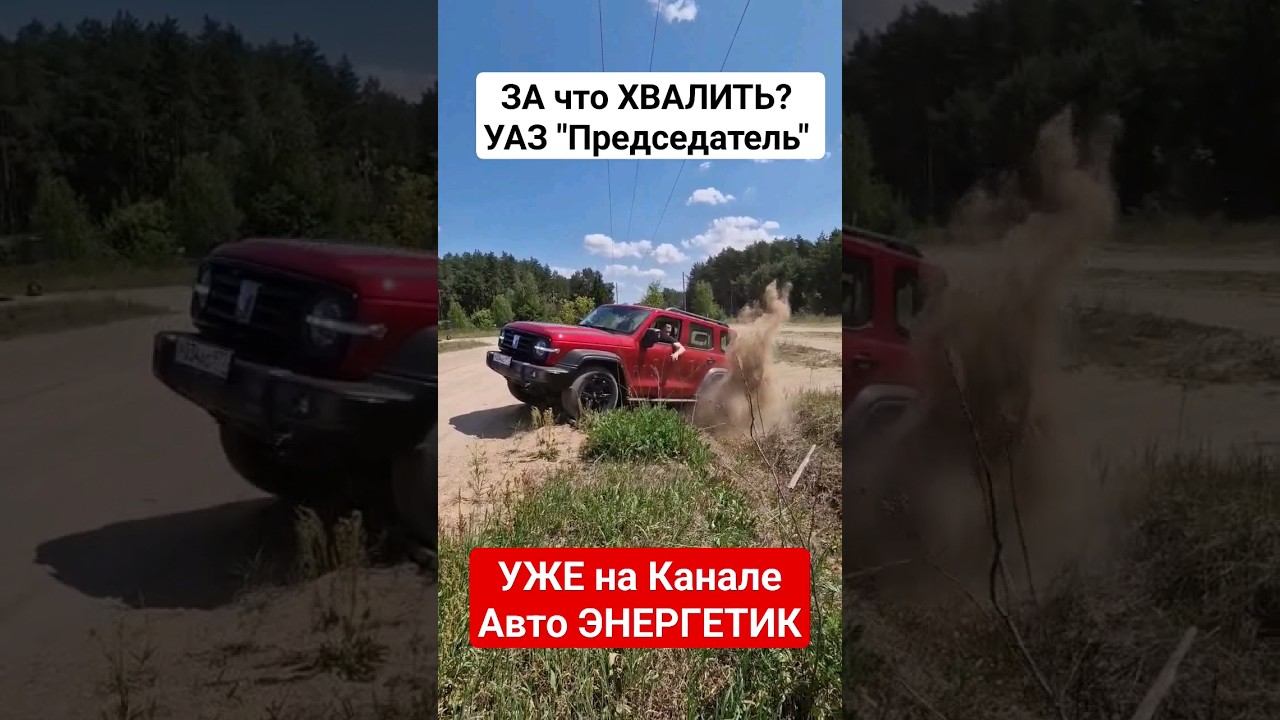 За что его ХВАЛЯТ блогеры? Вот если бы УАЗ был таким! Теперь и я хочу Танк 300 / Tank 300! смотреть онлайн