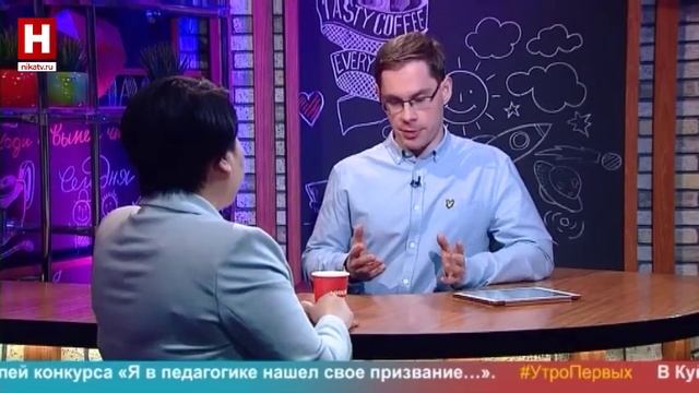 УТРО ПЕРВЫХ | 18 мая 2023 смотреть онлайн