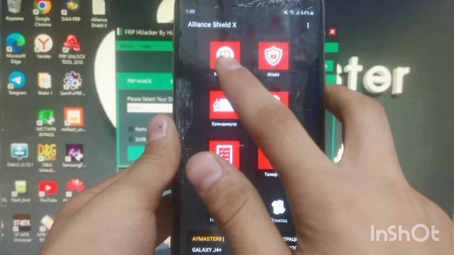 Как зарегистрировать учетную запись Alliance Shield X и как создать учетную запись Alliance Shield смотреть онлайн