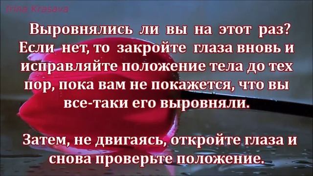 Как легко и приятно исправить осанку.