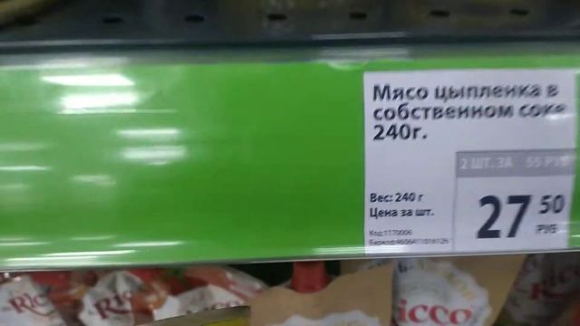 Фикс-Прайс. Подвезли новинки. Сгущёнка без растительных жиров и другое. смотреть онлайн