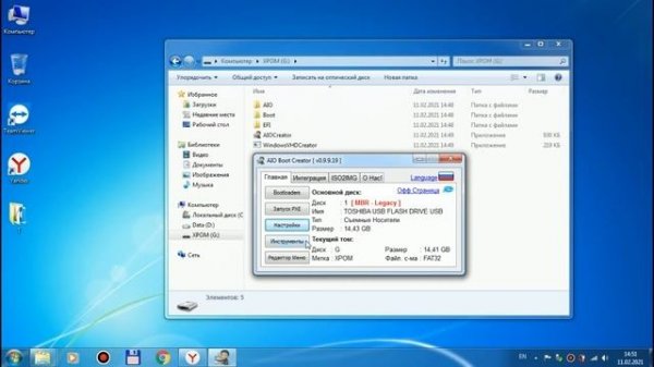 Как записать большой файл-образ на FAT32, для установки Windows?