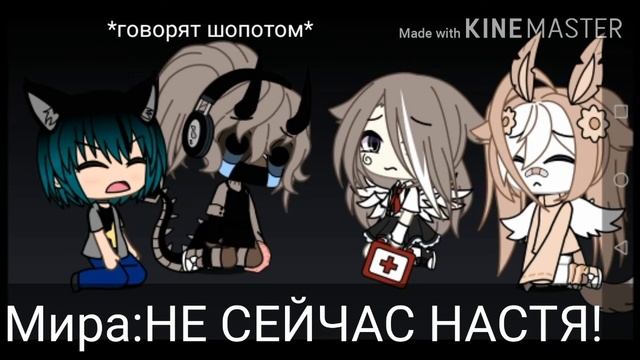 [Сериал] Gacha туберы и путешествие по играм [5/7.2] смотреть онлайн