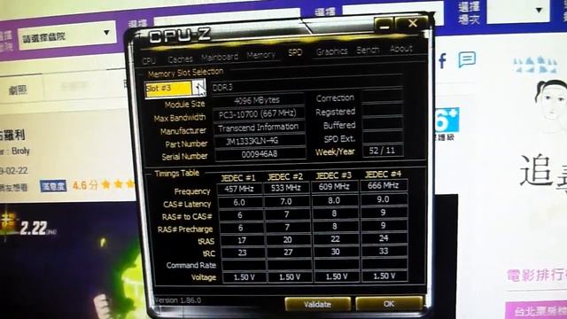 E5450 + ASUS P5P43TD 試機影片 смотреть онлайн