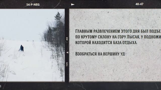 Очерки из экспедиции из Карелии в Хибины ~ Пять дней без трека смотреть онлайн