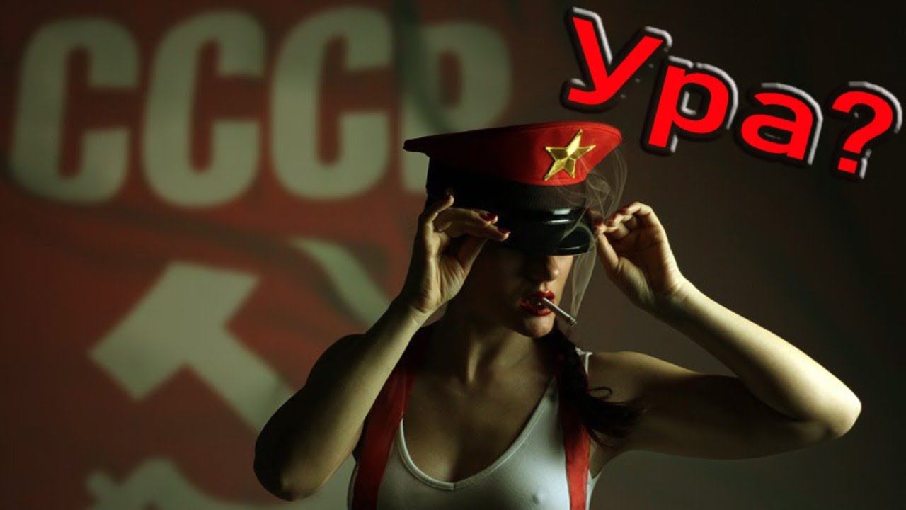 Ура ТОВАРИЩИ | WarThunder | Стрим отрядом! смотреть онлайн