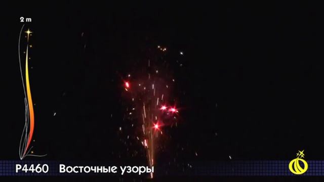 Фонтан Восточные узоры Р4460 смотреть онлайн