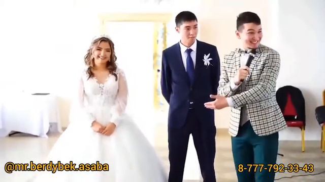 Кайырбек Бердибек ТАМАДА 🔥🔥🔥 смотреть онлайн
